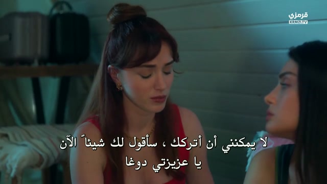 قانون الطبيعة ح 3 مترجمة