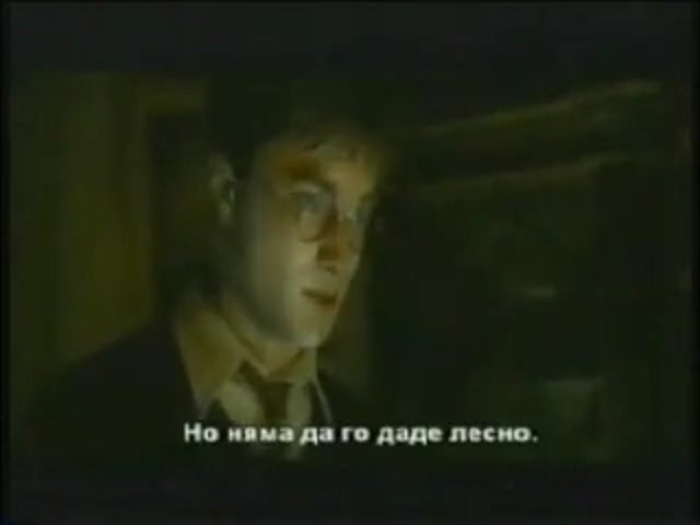 Хари Потър и Нечистокръвния принц (2009) Бг субтитри