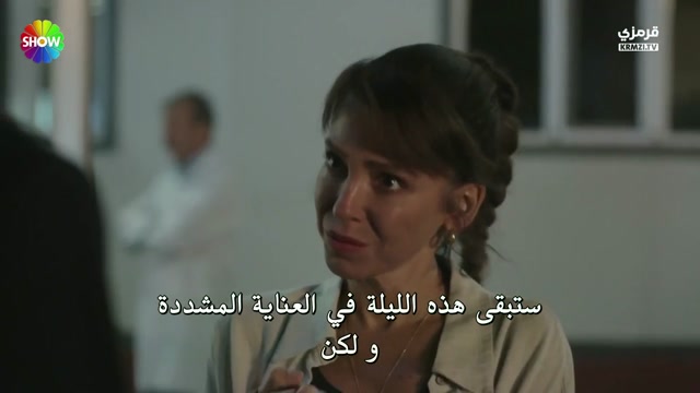 مسلسل حبك نار الحلقة 3 مترجمة
