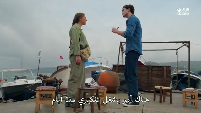 المعلمة أومور ح 4 مترجمة
