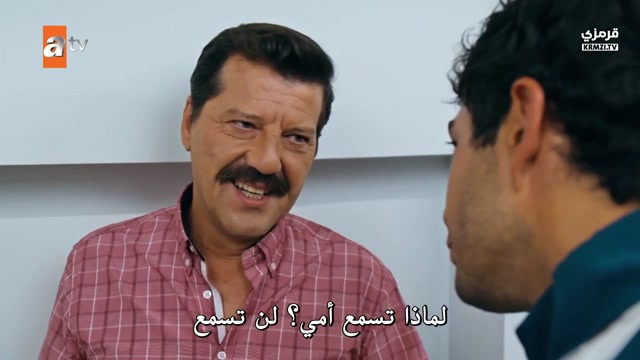 إسطنبول رأساً على عقب الحلقة 3 مترجمة