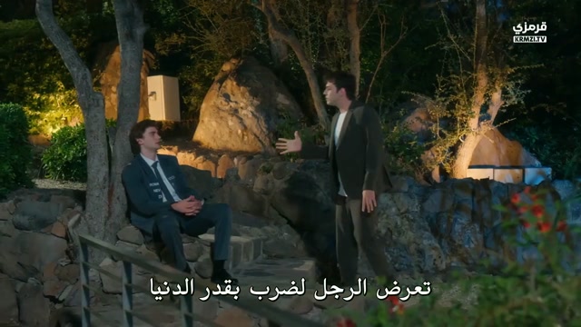 في السابعة عشر ح 8 مترجمة