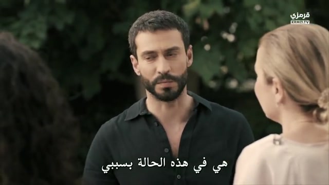 مسلسل حب محتمل الحلقة 13 مترجمة