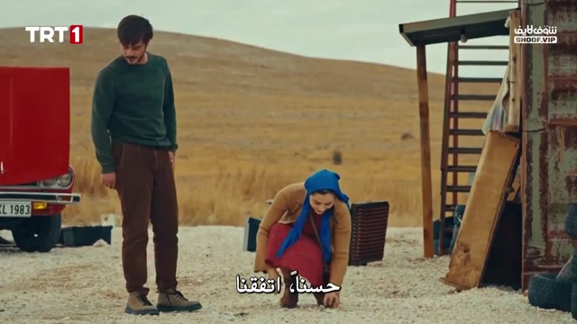 مسلسل جبل جونول الحلقة 227 مترجمة