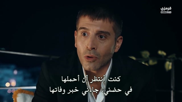 مسلسل نصف الام الحلقة 1 مترجمة
