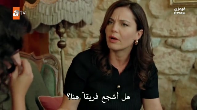 مسلسل قصر المرجان الحلقة 7 مترجمة والاخيرة