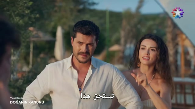 قانون الطبيعة ح 9 مترجمة