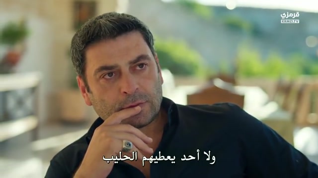 مسلسل المدينة البعيدة الحلقة 69 مترجمة