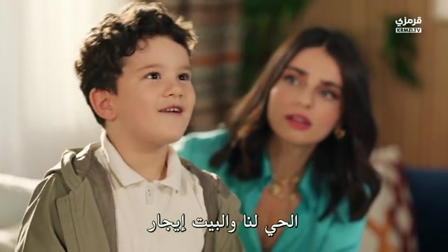مسلسل حب محتمل الحلقة 15 مترجمة