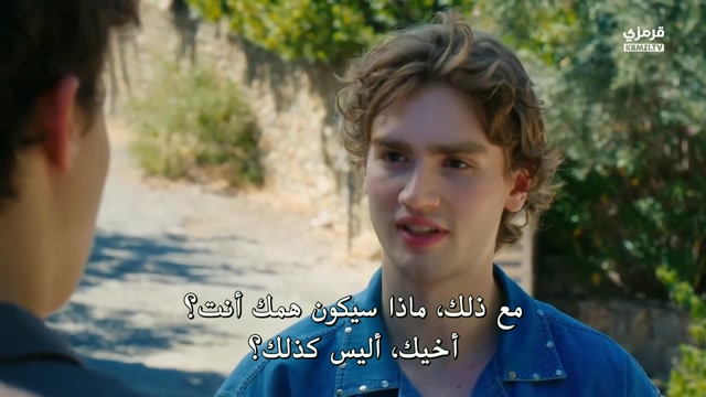 مسلسل في السابعة عشر الحلقة 9 مترجمة