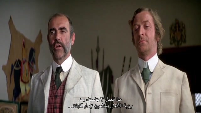 L'Homme Qui Voulut Etre.Roi.1975 arab