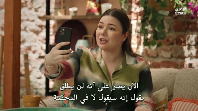 مسلسل حب محتمل الحلقة 2 مترجمة