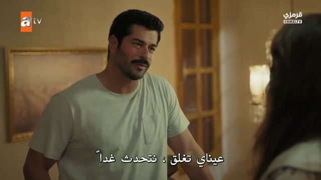 مسلسل حيث تشرق الشمس الحلقة 1 مترجمة