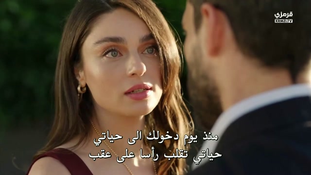 مسلسل حب محتمل الحلقة 4 منرجمة