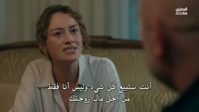 مسلسل حياة الاخرين الحلقة 4 مترجمة