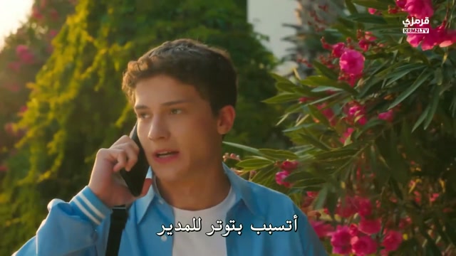 في السابعة عشر ح 6 مترجمة