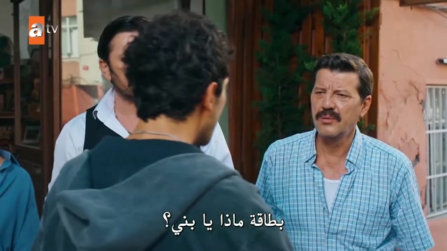 اسطنبول رأسا ع عقب ح 7 مترجمة