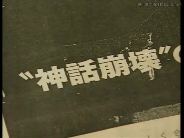 【だから失敗は起こる_畑村洋太郎】_第3回_予測できるはずの失敗