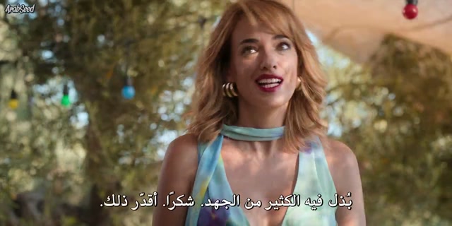 مسلسل ذات اخرى ح2 مترجمة
