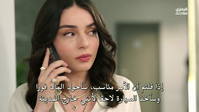 حب محتمل ح 1 مترجمة ( مسلسل صيفي )