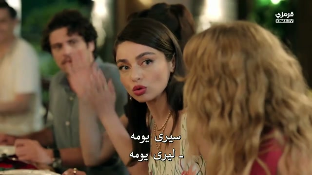 حب محتمل ح 8 مترجمة
