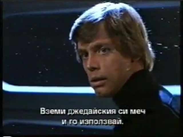 Междузвездни войни: Епизод VI - Завръщането на джедаите (1983) Бг субтитри