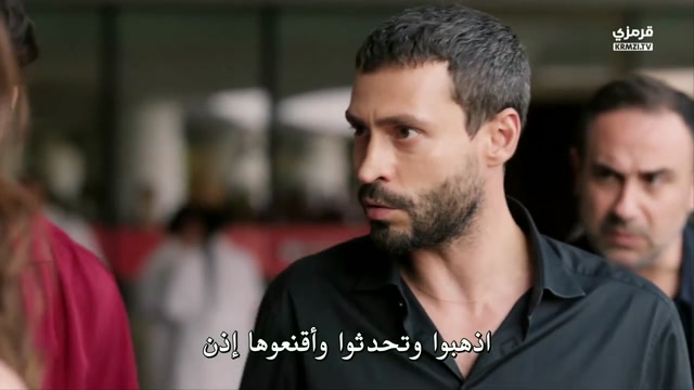مسلسل حب محتمل الحلقة 9 مترجمة