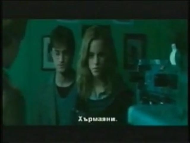 Хари Потър и Даровете на смъртта Част 1 (2010) Бг субтитри