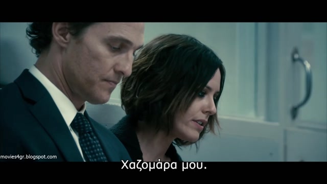 The Lincoln Lawyer [2011]