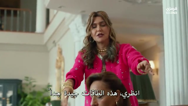 مسلسل القهوة المالحة الحلقة 8 مترجمة