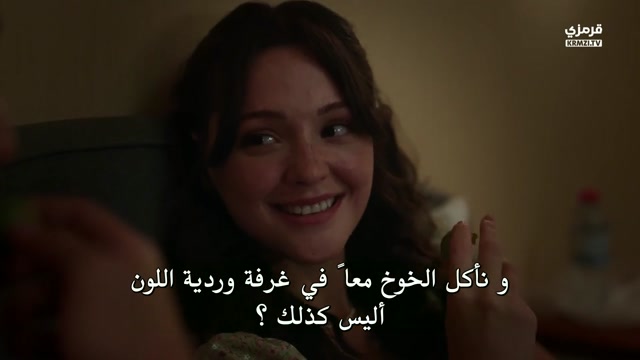 مسلسل القبيحة الحلقة 9 مترجمة