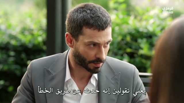 مسلسل حب محتمل الحلقة 10 مترجمة