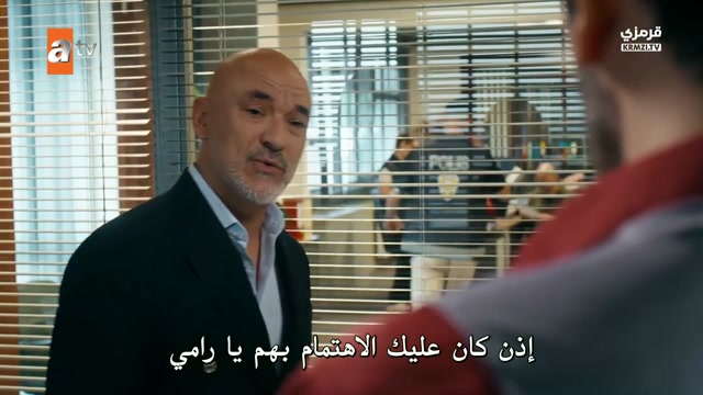 إسطنبول رأساً على عقب الحلقة 1 مترجمة