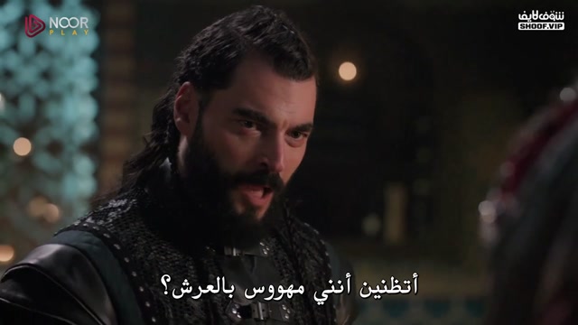 مسلسل الحب والعرش الحلقة 3 مترجم