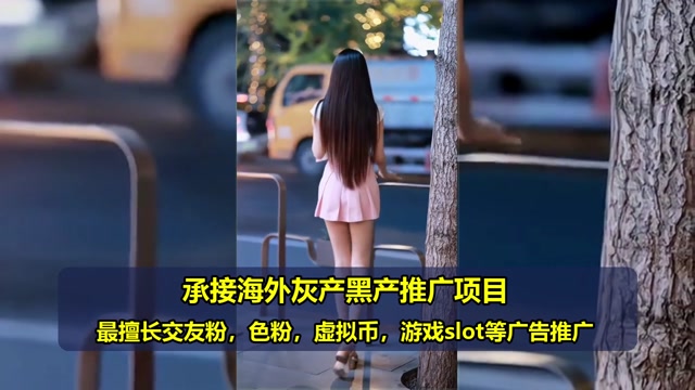 俄罗斯网赚广告哪家好