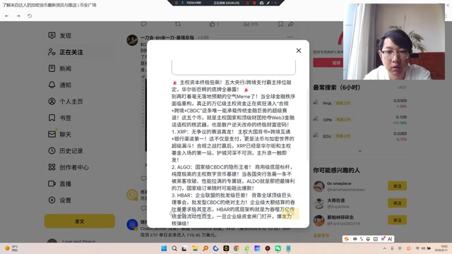 1.XRP（主权大国+跨境互通+银行渠道第一）2.ALGO(商用国家级CBDC 标杆底层）3.HBAR(企业联盟批发型CBDC强）4.QNT(跨链互通中间件垄断级）5.XLM(小众小国普惠市场）