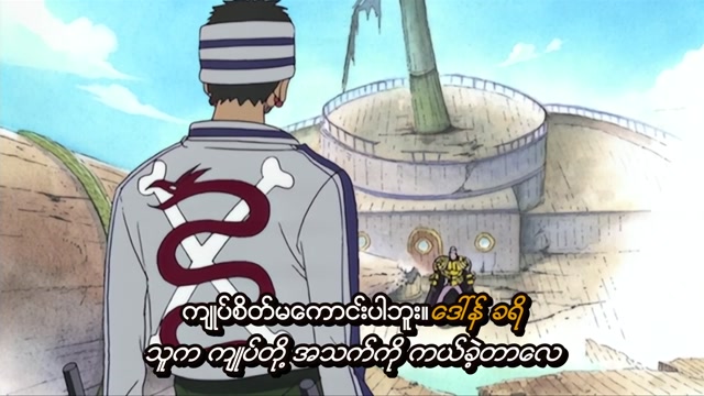 EP27
