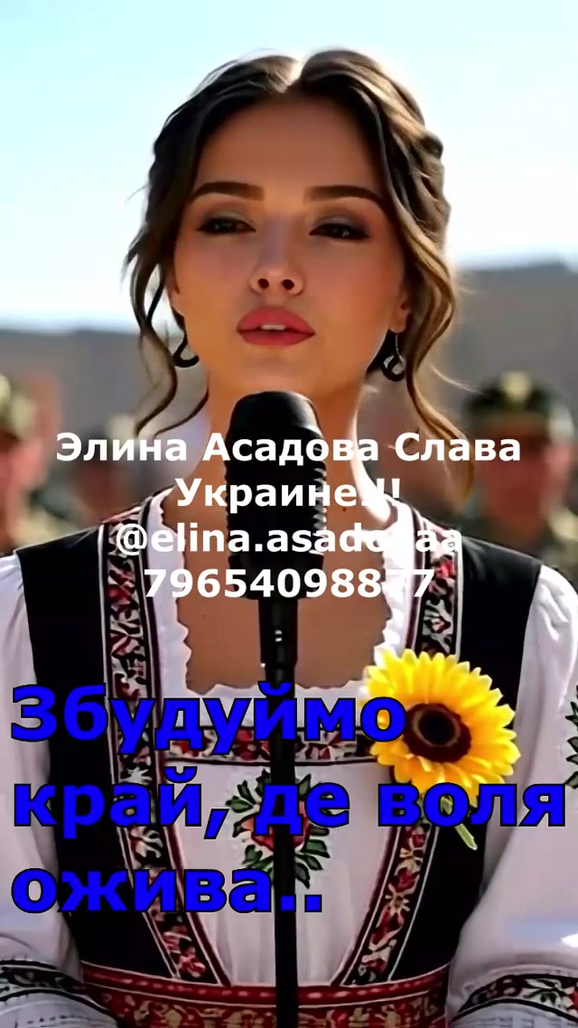 8-украина 2