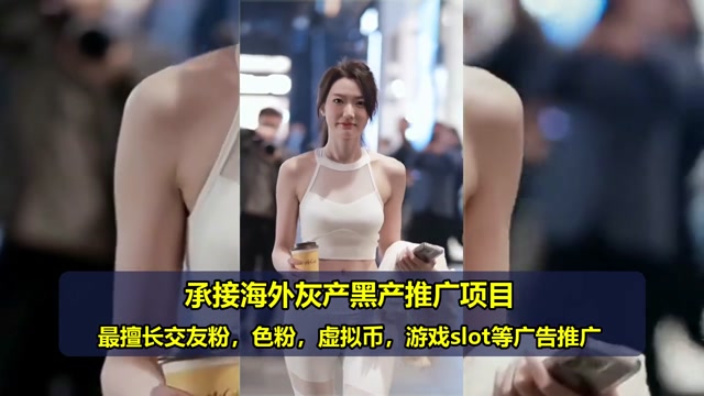 英国虚拟币广告哪家好