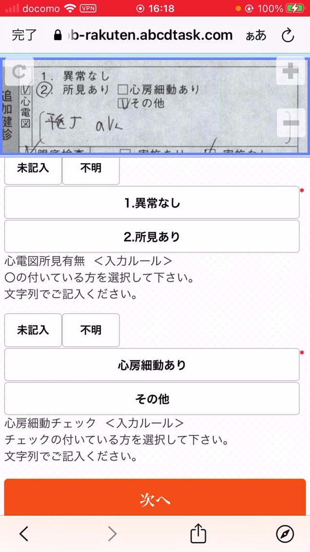 trim.7234C429-648A-4A30-8C2B-498DA92031C9