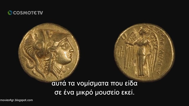 Από τον Δούρειο Ίππο στην Τεχνητή Νοημοσύνη - Η Κατάκτηση της Οικουμένης