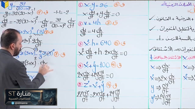 حيدر ف3 م4