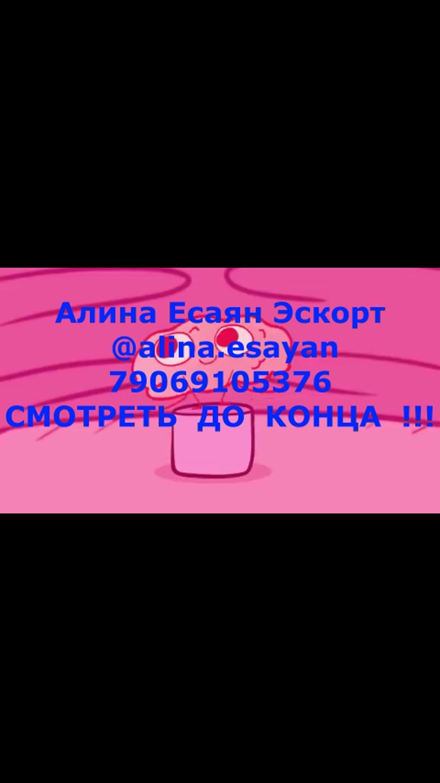 Алина Есаян (6)