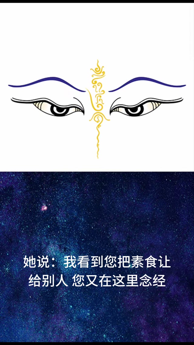 玄幻修真小说《全身金刚》第二十章 利益人天无量事，嗡班扎尔萨埵吽唵呼嚧呼嚧社曳穆契娑诃唵度宁度宁迦度宁莎诃度如母