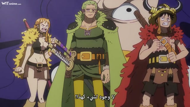 ون بيس الحلقة 1169 مترجم