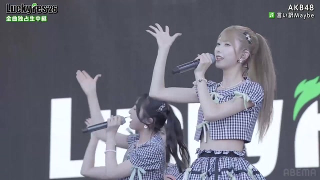 260808 AKB