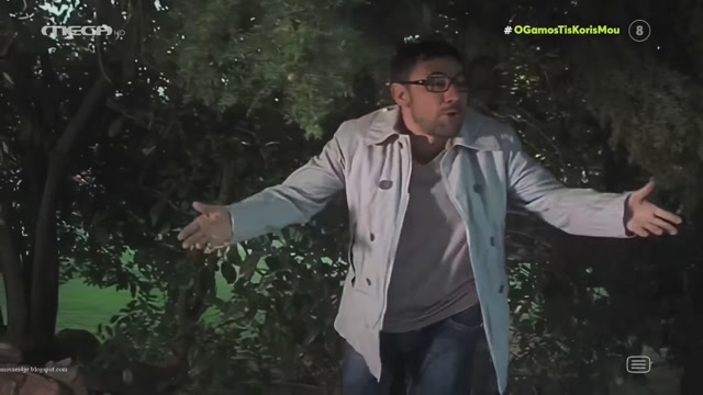 Ο Γάμος της Κόρης μου