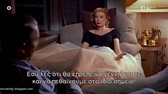 Rear Window [1954]