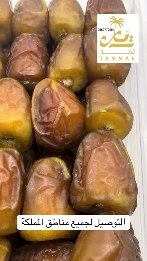 🌙 أحلى فطور رمضاني يبدأ بحبة تمر سكري رطب! 🌴