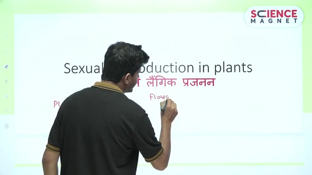 Day 50 Reproduction in organisins class 5